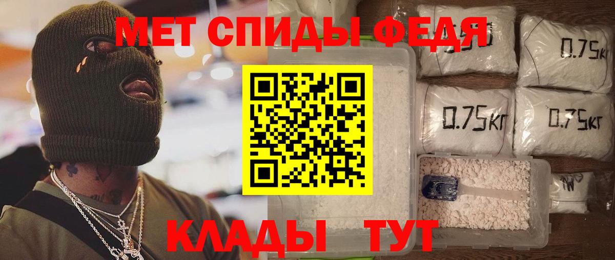 Амфетамин 97%  АМФ  Шахты  Вход с VPN  АМФЕТАМИН 