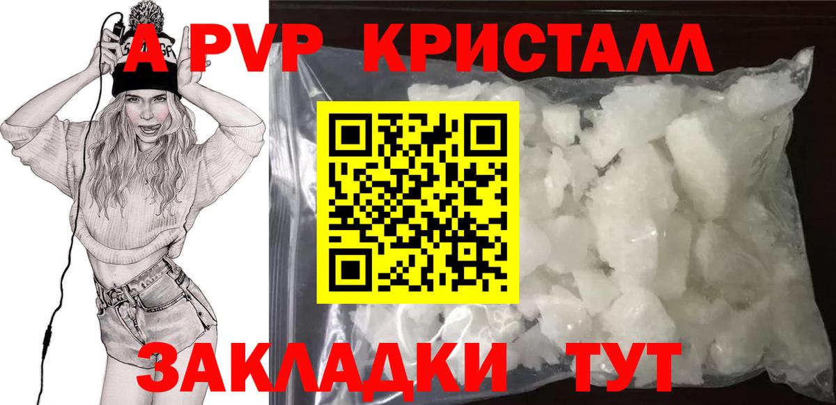 Шахты  APVP СК  Вход с VPN  даркнет сайт  A PVP VHQ 