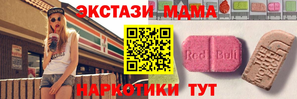 Шахты  Ecstasy Philipp Plein  Экстази диски  Вход с VPN 