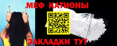 мескалин Ликино-Дулёво