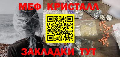 соль ск Ливны