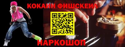 соль ск Ливны