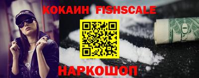 соль ск Ливны