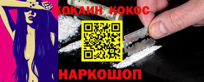 соль ск Ливны