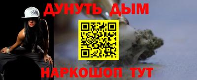 мескалин Ликино-Дулёво