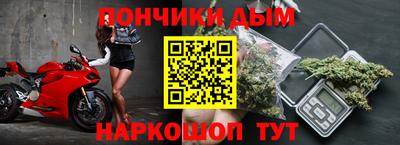соль ск Ливны