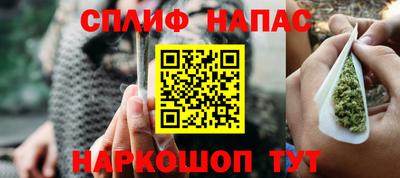 соль ск Ливны