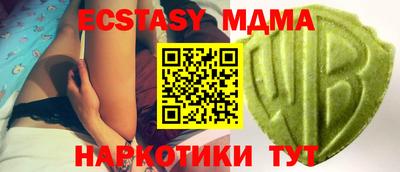 соль ск Ливны