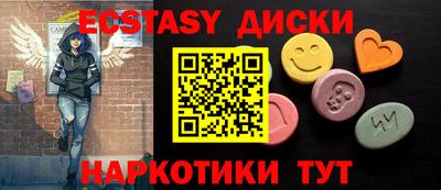 МДМА Лесосибирск