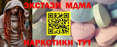 МДМА Лесосибирск