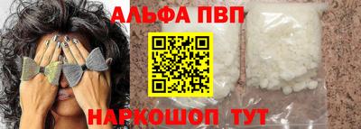 соль ск Ливны