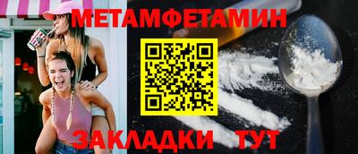 соль ск Ливны