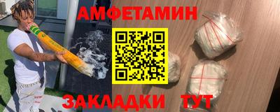 мескалин Ликино-Дулёво