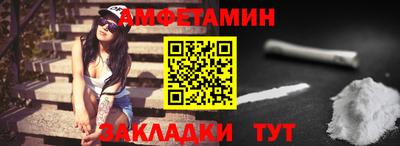 мескалин Ликино-Дулёво