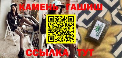 соль ск Ливны