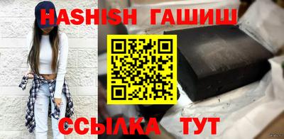 соль ск Ливны