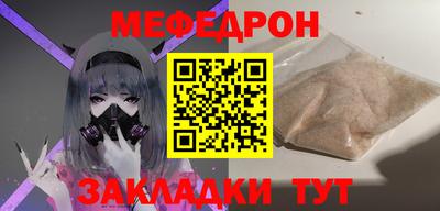 МДМА Лесосибирск