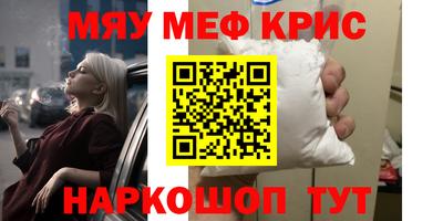 соль ск Ливны