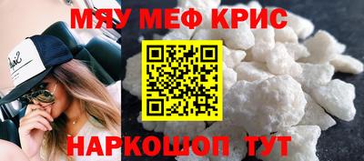 МДМА Лесосибирск