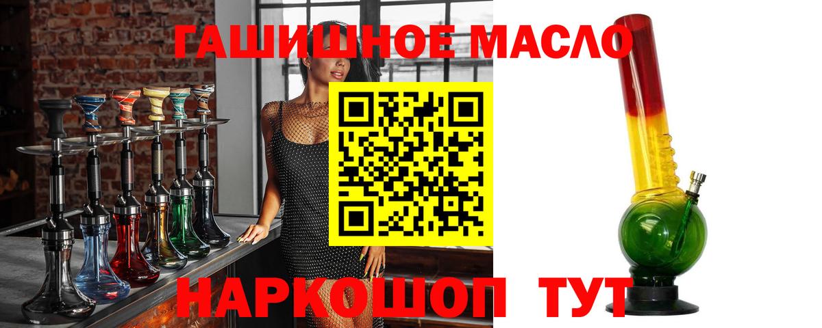   tor  Вход с VPN  Шахты  Дистиллят ТГК концентрат  ТГК гашишное масло 