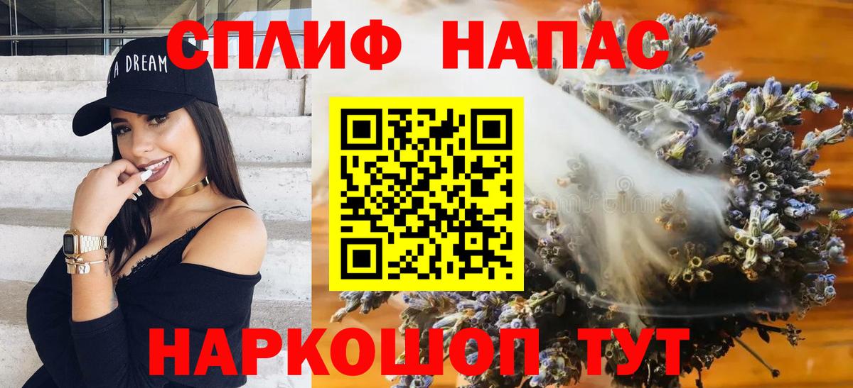 Шахты  МАРИХУАНА конопля  Марихуана MAZAR  Вход с VPN  МАРИХУАНА планчик 